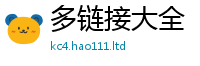 王中王493333WWW马头诗对一肖一码100‰能中多少钱